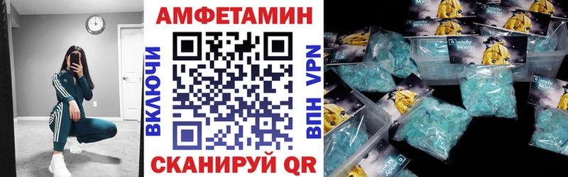 Amphetamine Розовый  Шарья 
