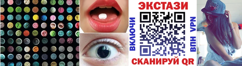 ЭКСТАЗИ Cube  Шарья 