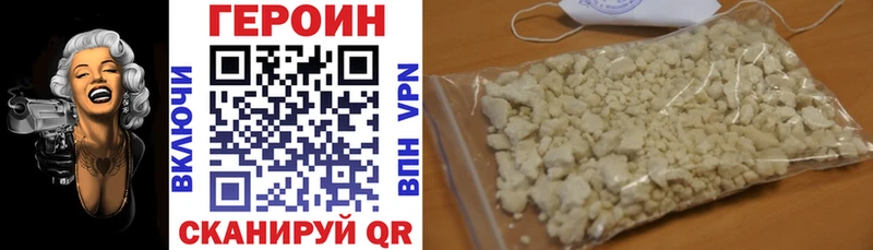 Героин гречка  Шарья 