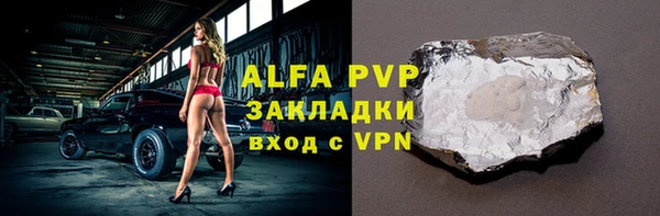 стафф Лабытнанги