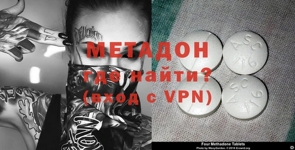 стафф Лабытнанги