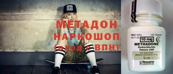 синтетический гашиш Лагань