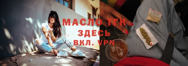 стафф Лабытнанги