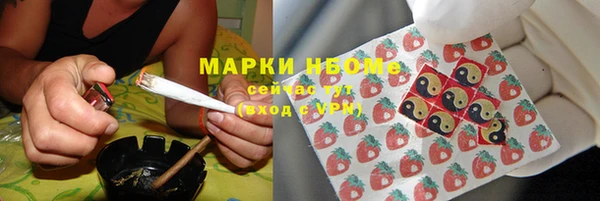синтетический гашиш Лагань