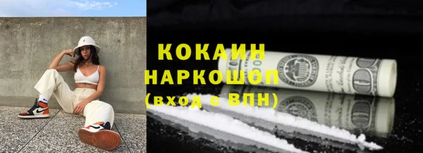 синтетический гашиш Лагань