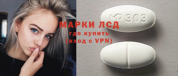 синтетический гашиш Лагань