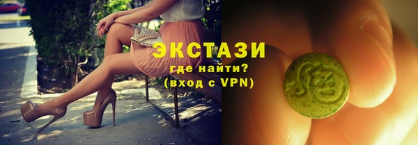 стафф Лабытнанги