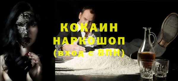 синтетический гашиш Лагань
