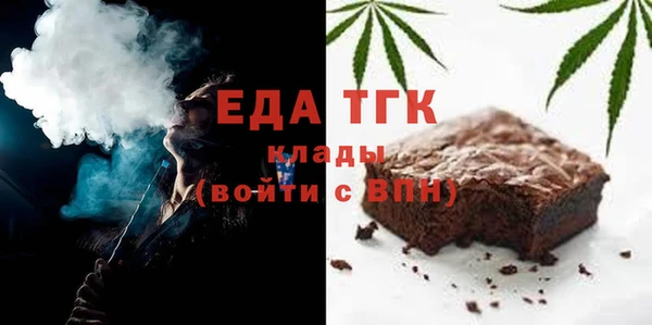 стафф Лабытнанги