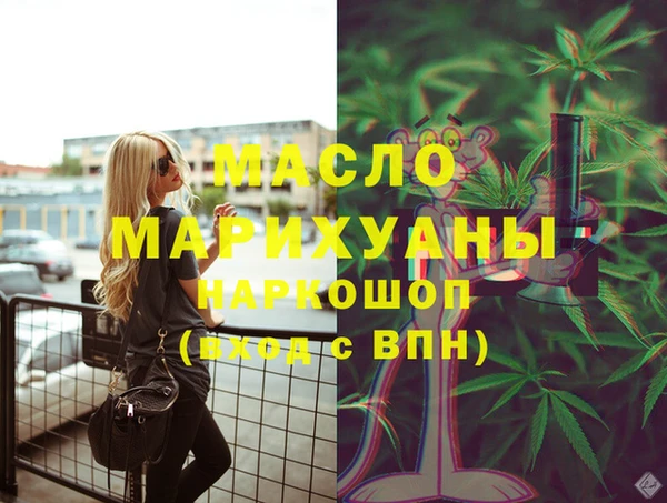 синтетический гашиш Лагань