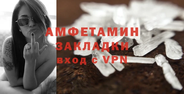 стафф Лабытнанги