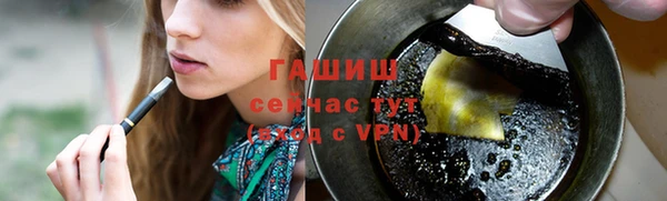 синтетический гашиш Лагань