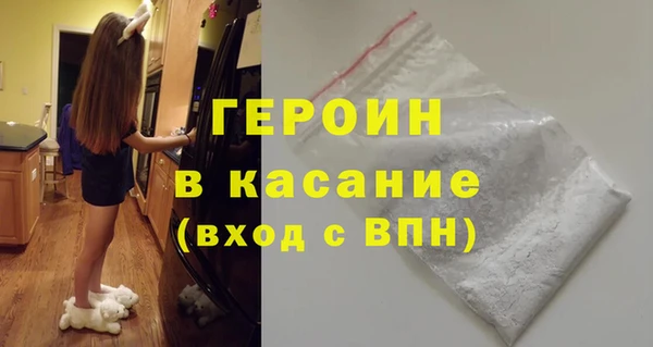 синтетический гашиш Лагань