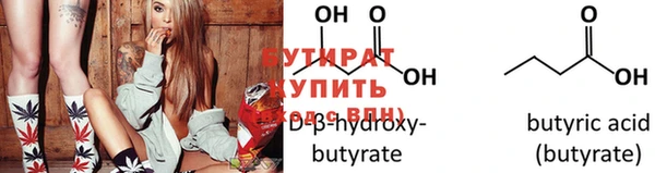 spice Ладушкин