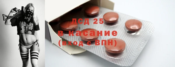 синтетический гашиш Лагань