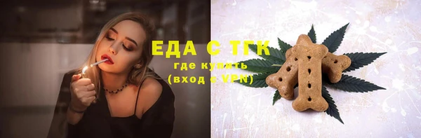 стафф Лабытнанги