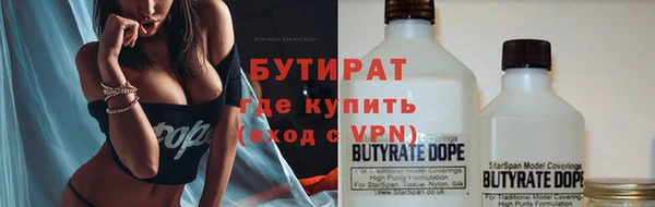 синтетический гашиш Лагань