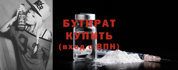стафф Лабытнанги
