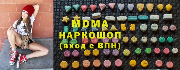 синтетический гашиш Лагань
