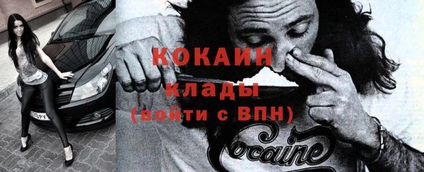 spice Ладушкин