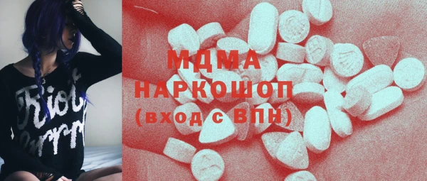 марки nbome Яровое