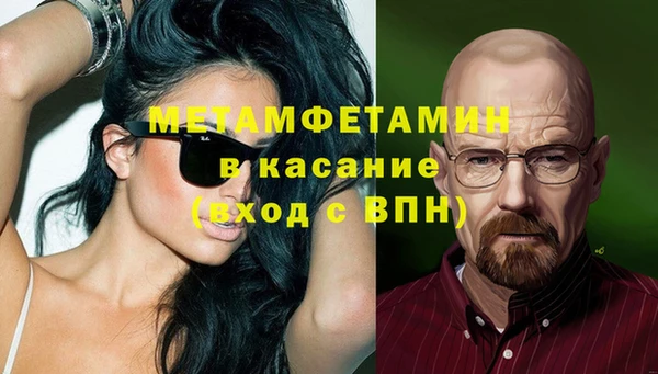 стафф Лабытнанги