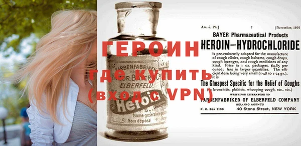 синтетический гашиш Лагань