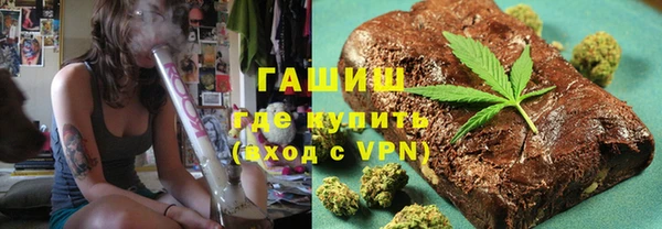 синтетический гашиш Лагань