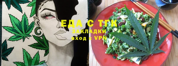 стафф Лабытнанги