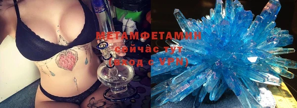 стафф Лабытнанги