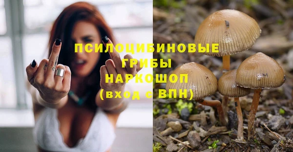 синтетический гашиш Лагань