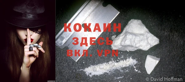 синтетический гашиш Лагань