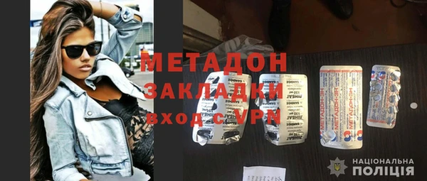 синтетический гашиш Лагань