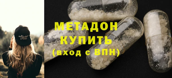 стафф Лабытнанги
