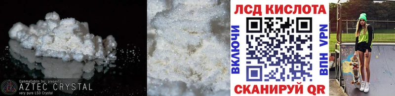 Лсд 25 экстази кислота  Шарья 