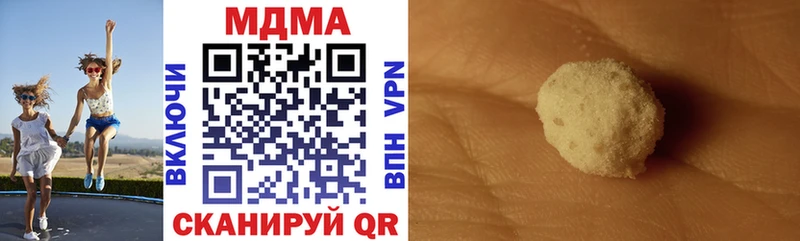 закладка Шарья маркетплейс клад MDMA crystal