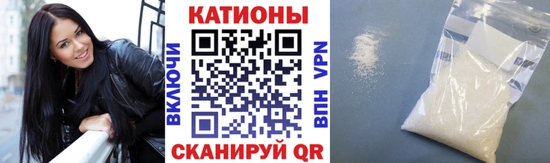 МЕФ 4 MMC где купить наркоту Шарья