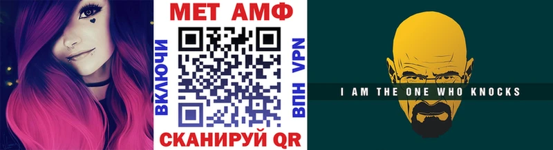 Метамфетамин пудра  Шарья 