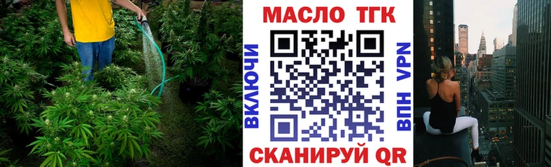ТГК жижа  Шарья 