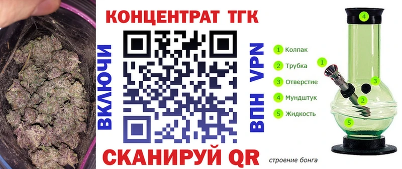 Дистиллят ТГК жижа Шарья
